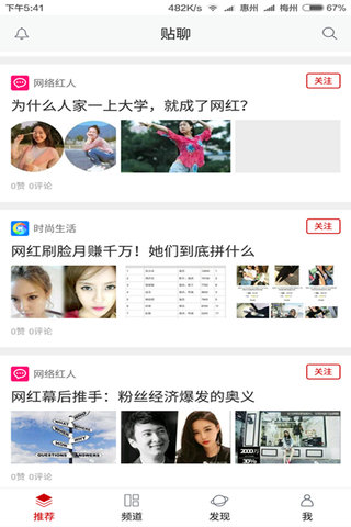 約賺