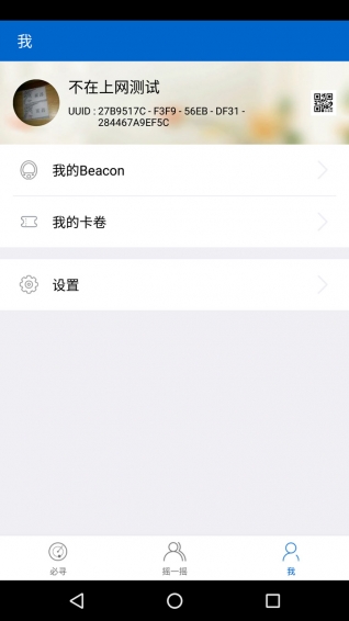 必鄰