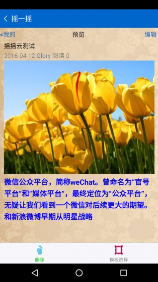 必鄰