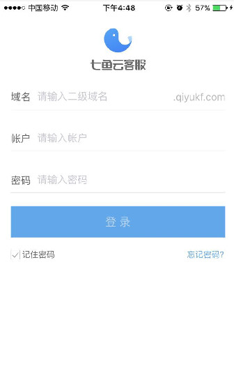 網(wǎng)易七魚云客服