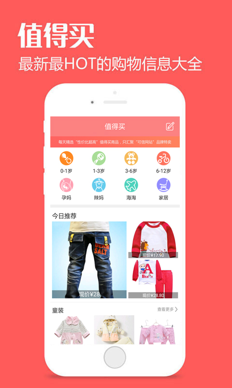寶貝半徑