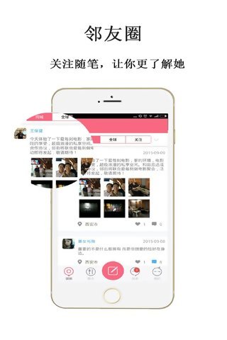 鄰街活動