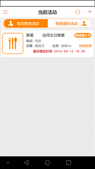 哪聚