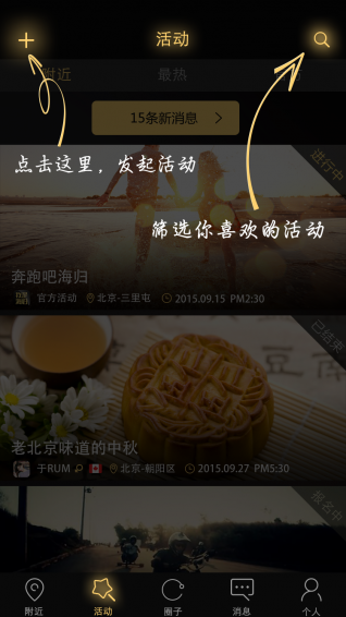 我是海歸