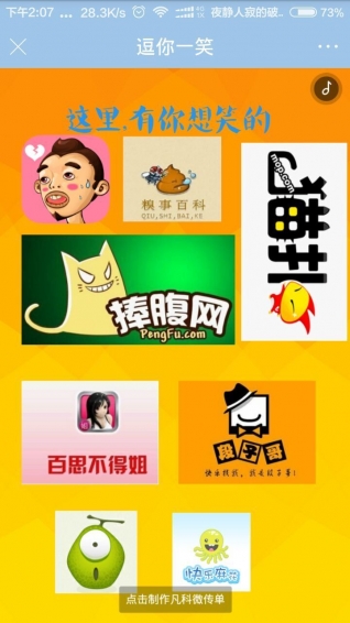 叮當(dāng)贊