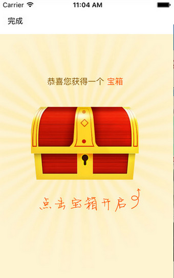 惠有錢
