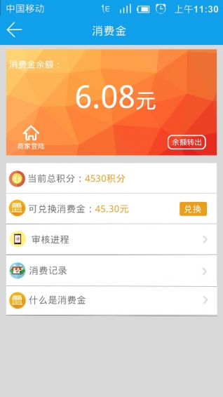 多安樂賺