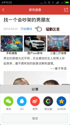 玩轉指尖
