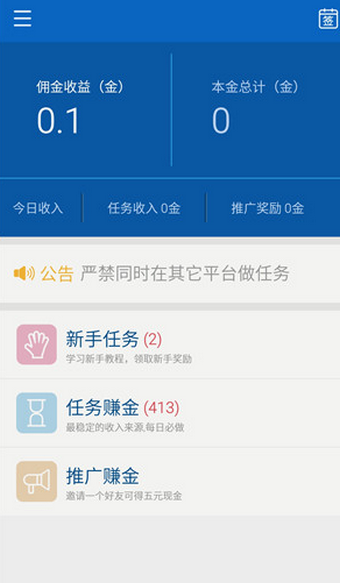 小旺財