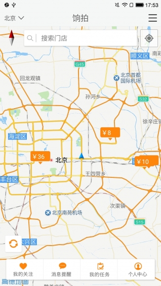 餉拍
