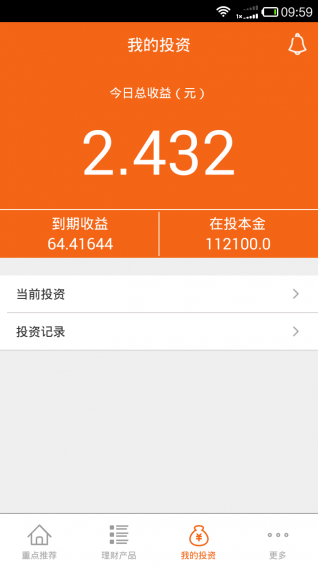 通盈理財
