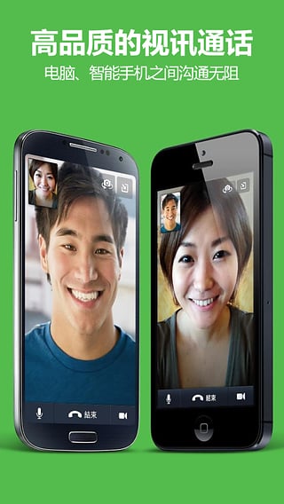 LINE連我