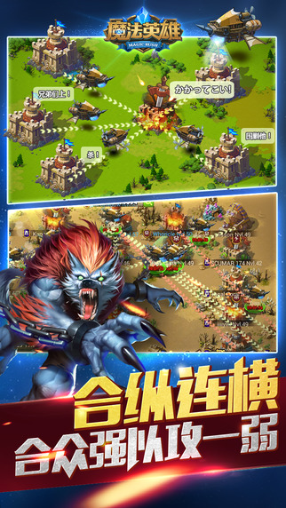 MR魔法英雄 游戏