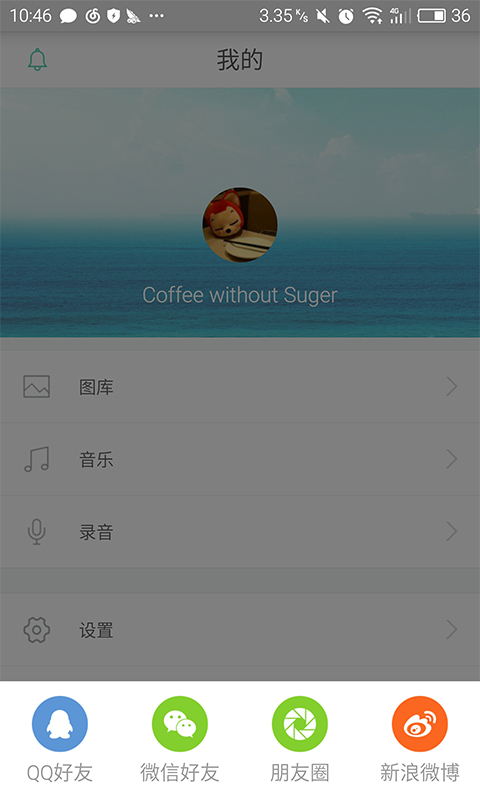 趣用