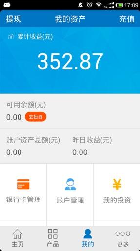 P2F理財