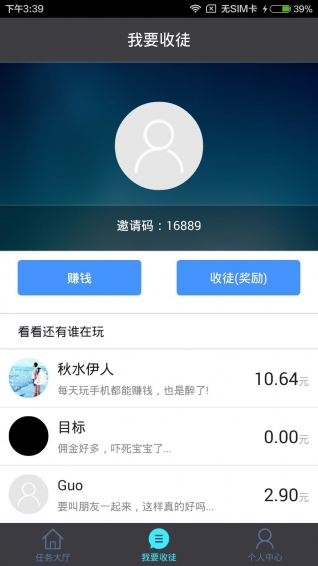 轉(zhuǎn)拉賺