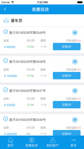 量子金融