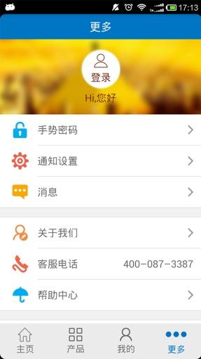 P2F理財