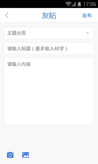 智友客戶端