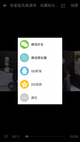 今日愛(ài)看
