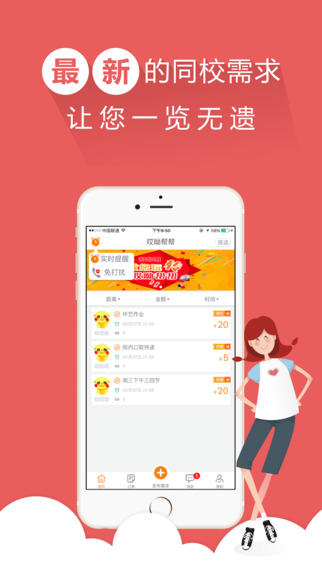哎呦幫幫