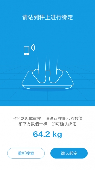 漸輕