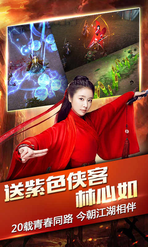 三剑豪2