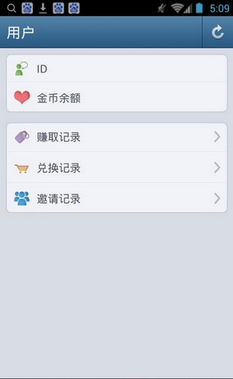 多賺寶