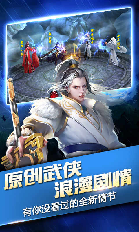 三剑豪2