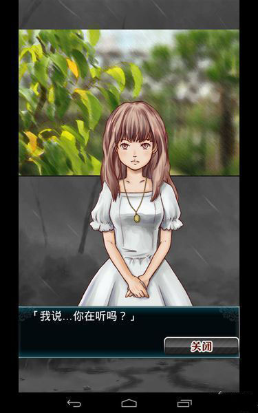 她的記憶之中存在我這個異物 漢化版