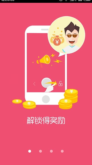 賺錢社區