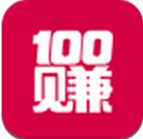 100賺
