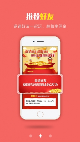 賺錢助手