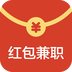 紅包兼職