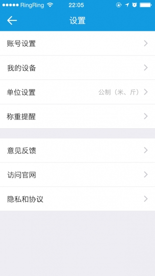 漸輕