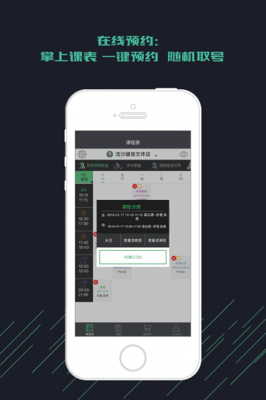 無界限