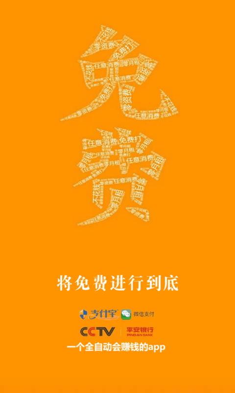 零生活