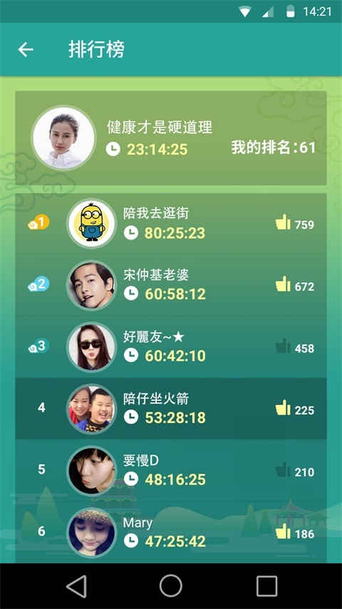 健身八段錦
