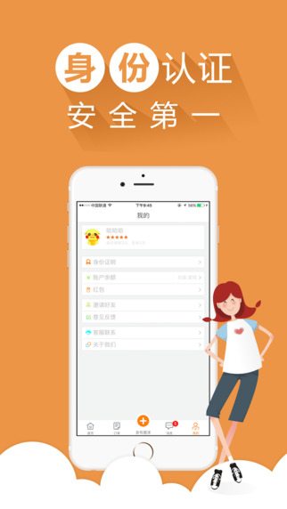 哎呦幫幫