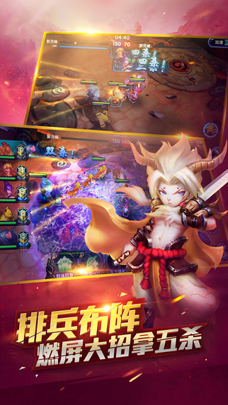 魔霸风暴
