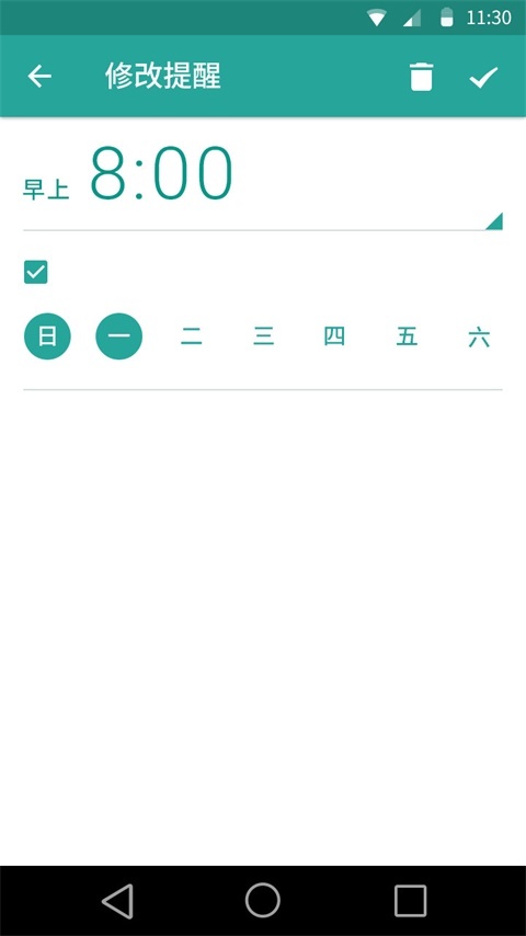 健身八段錦
