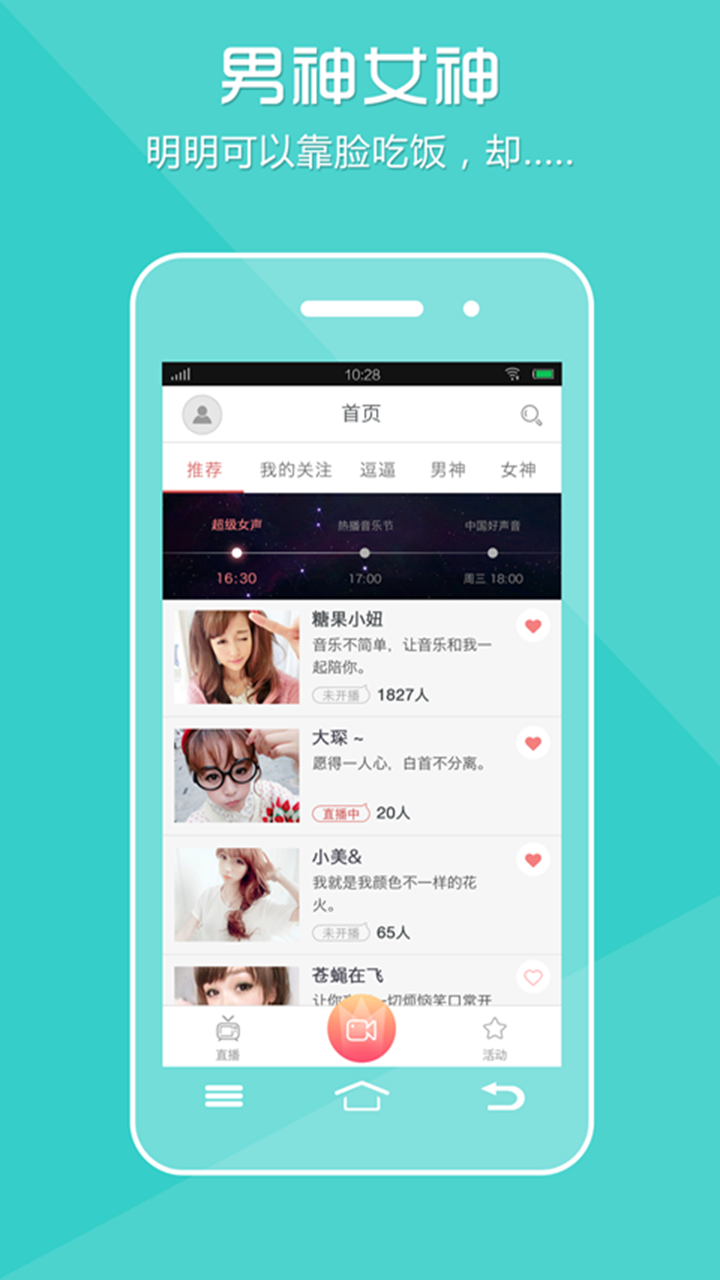 熱波間