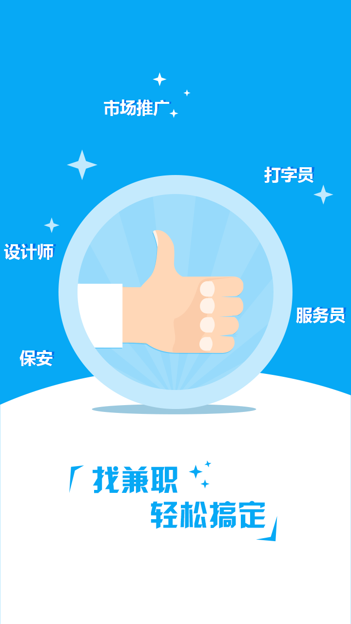 零用錢