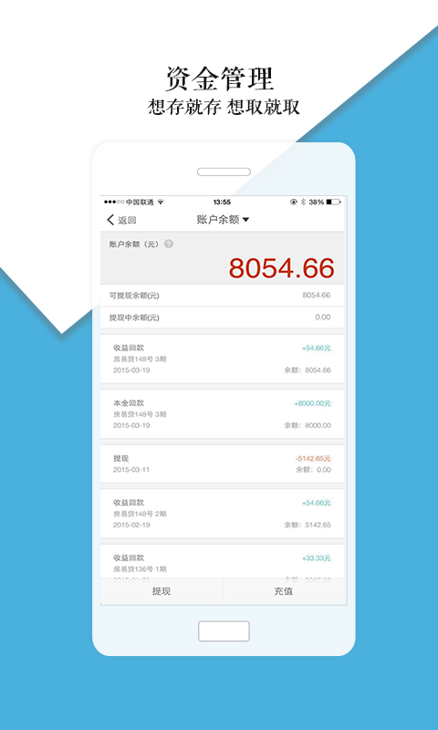 盈盈理財