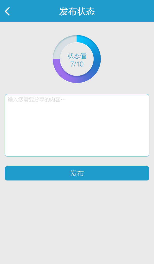 健美族