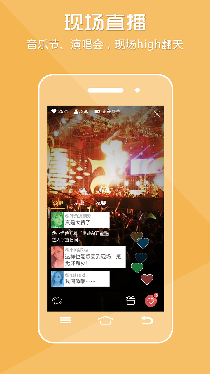 熱波間