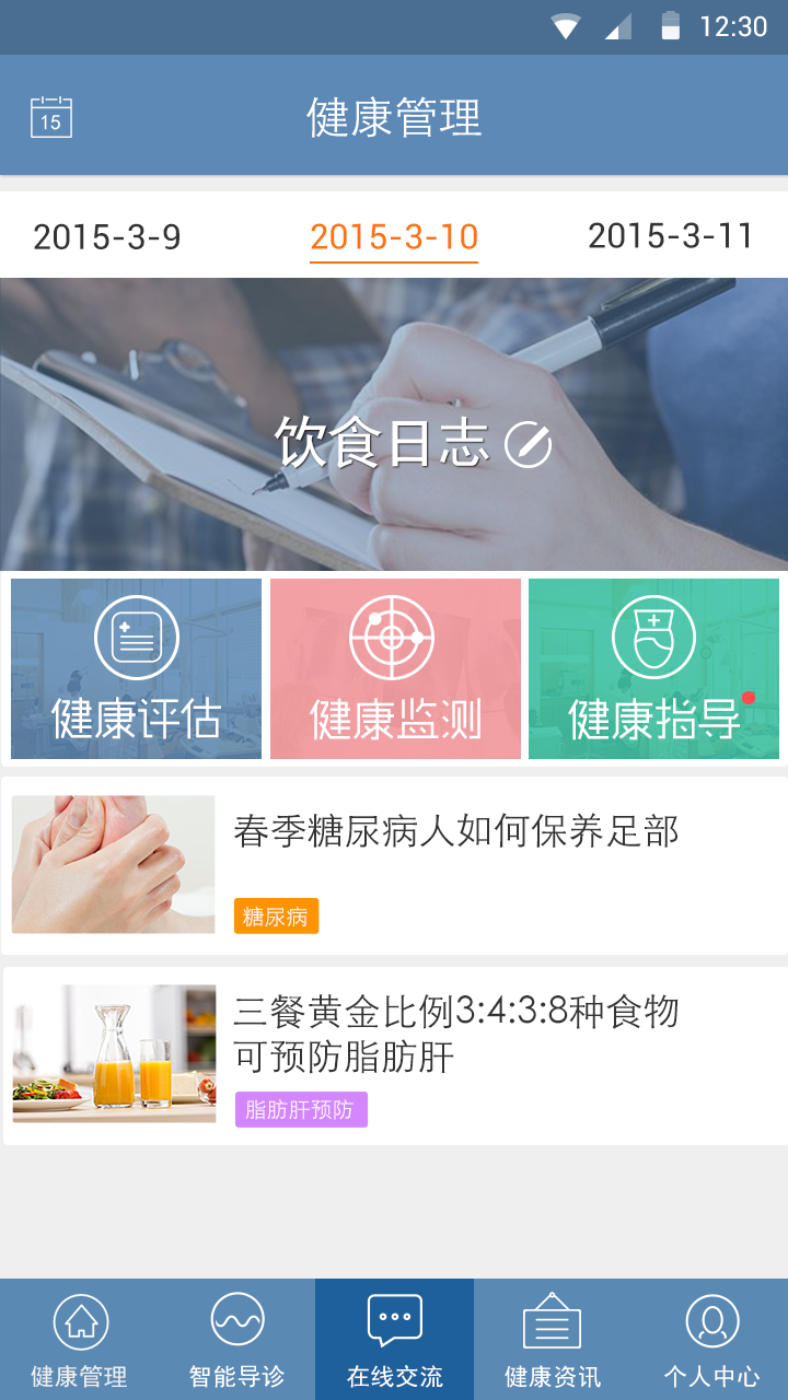 中體倍力健身俱樂(lè)部