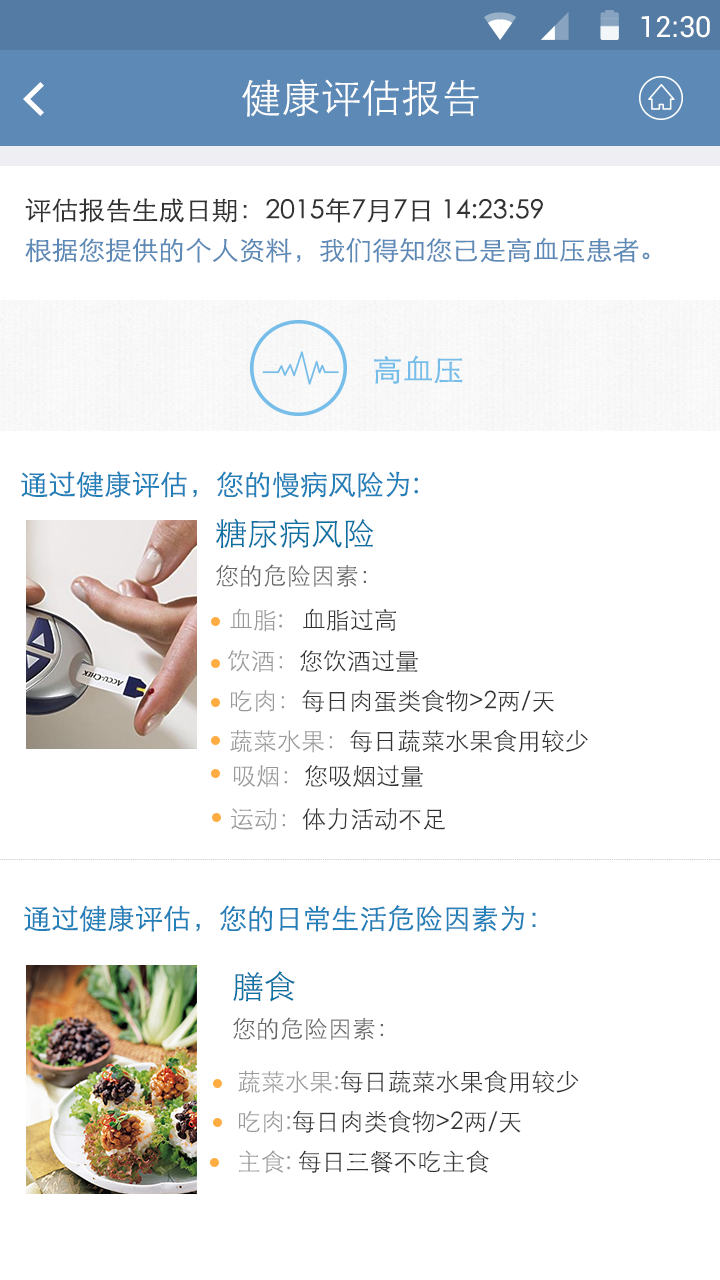 中體倍力健身俱樂(lè)部