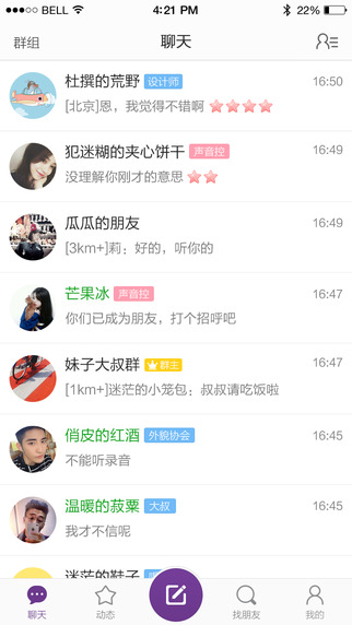 抱抱安