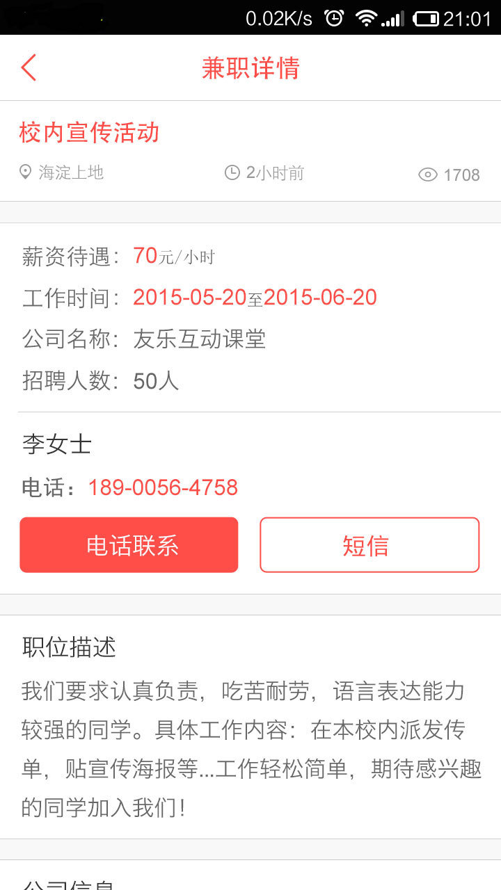 賺錢狗